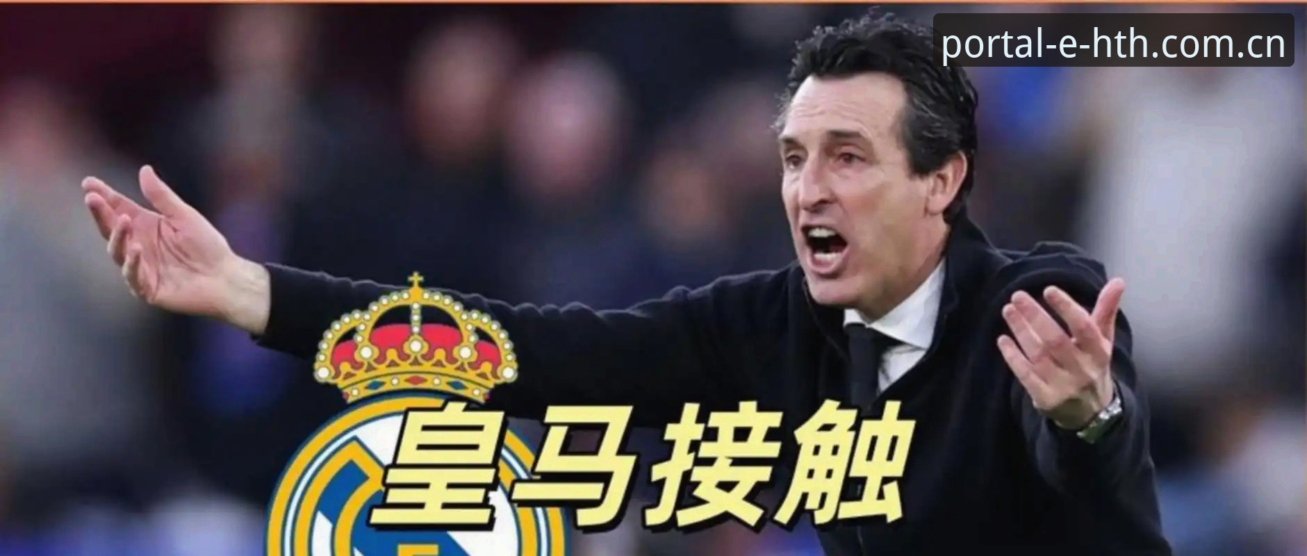 欧联杯决赛复盘教程：从维拉3-0大胜看足球赛事分析操作指南