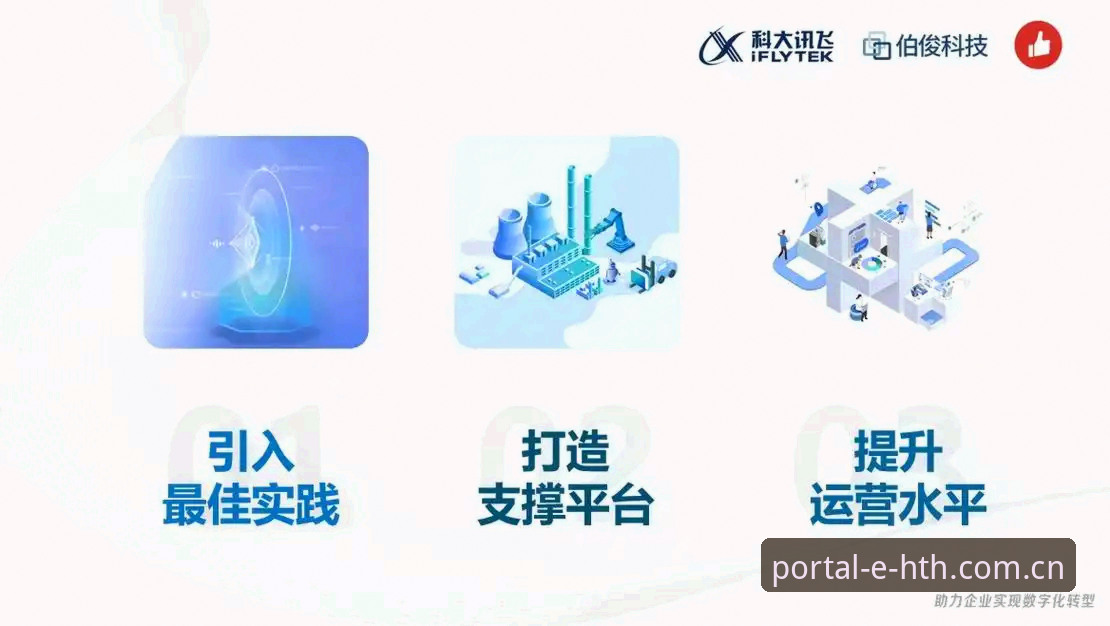 HTH官网入口与传统登录方式对比：为何v2.0.2版本成为行业新标杆？