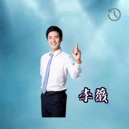李薇