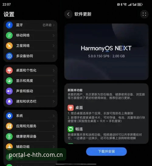 hth官网入口 vs 传统平台登录：哪个更符合你的探索需求？