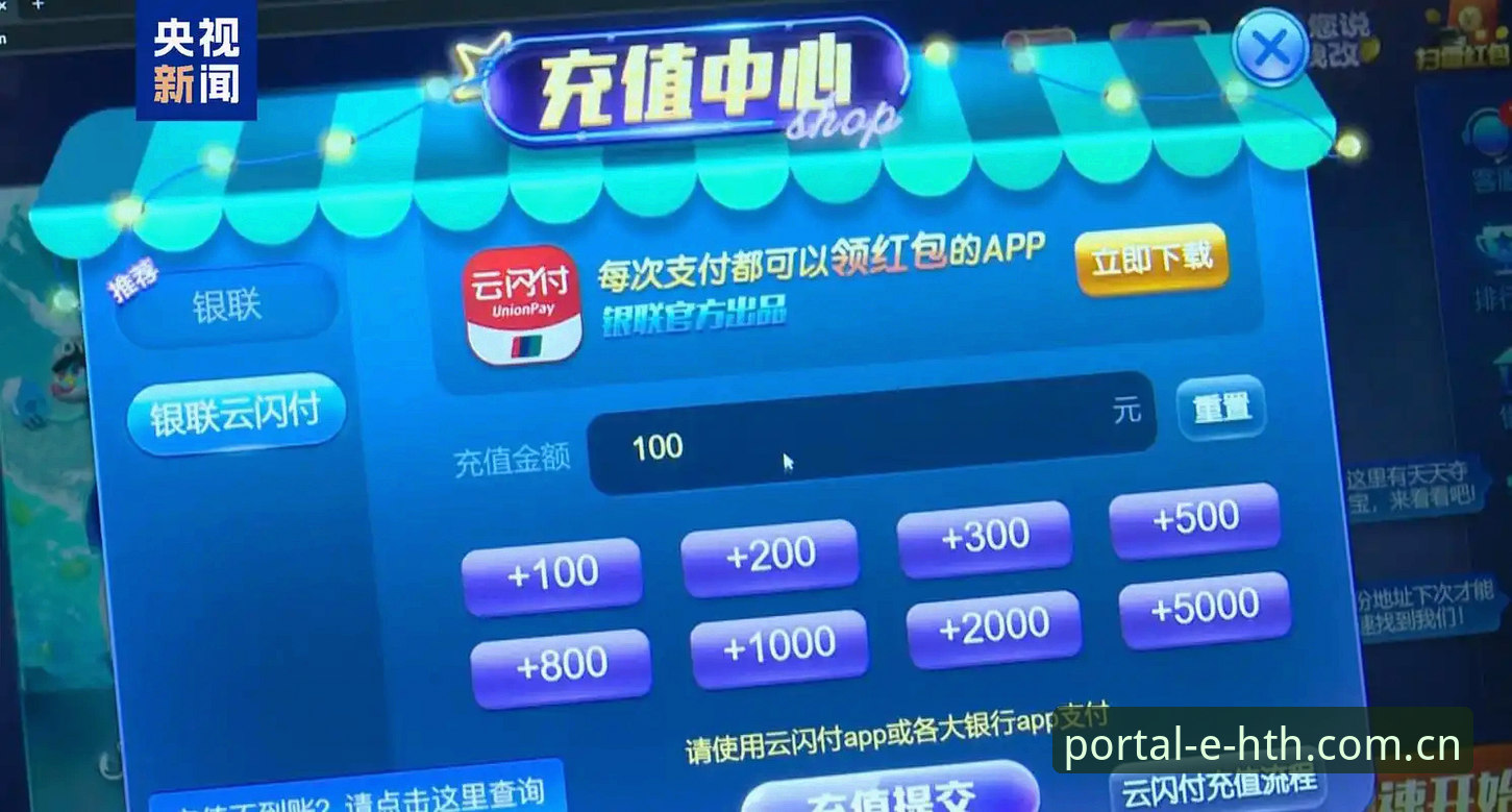 4个实战技巧锁定hth登录网址，HTH体育平台v2.0.5操作手册